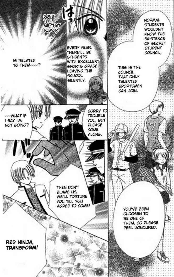 Page 30 Chapter 2 Kurenai Hanafubuki