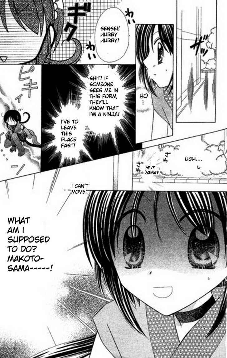 Page 34 Chapter 2 Kurenai Hanafubuki