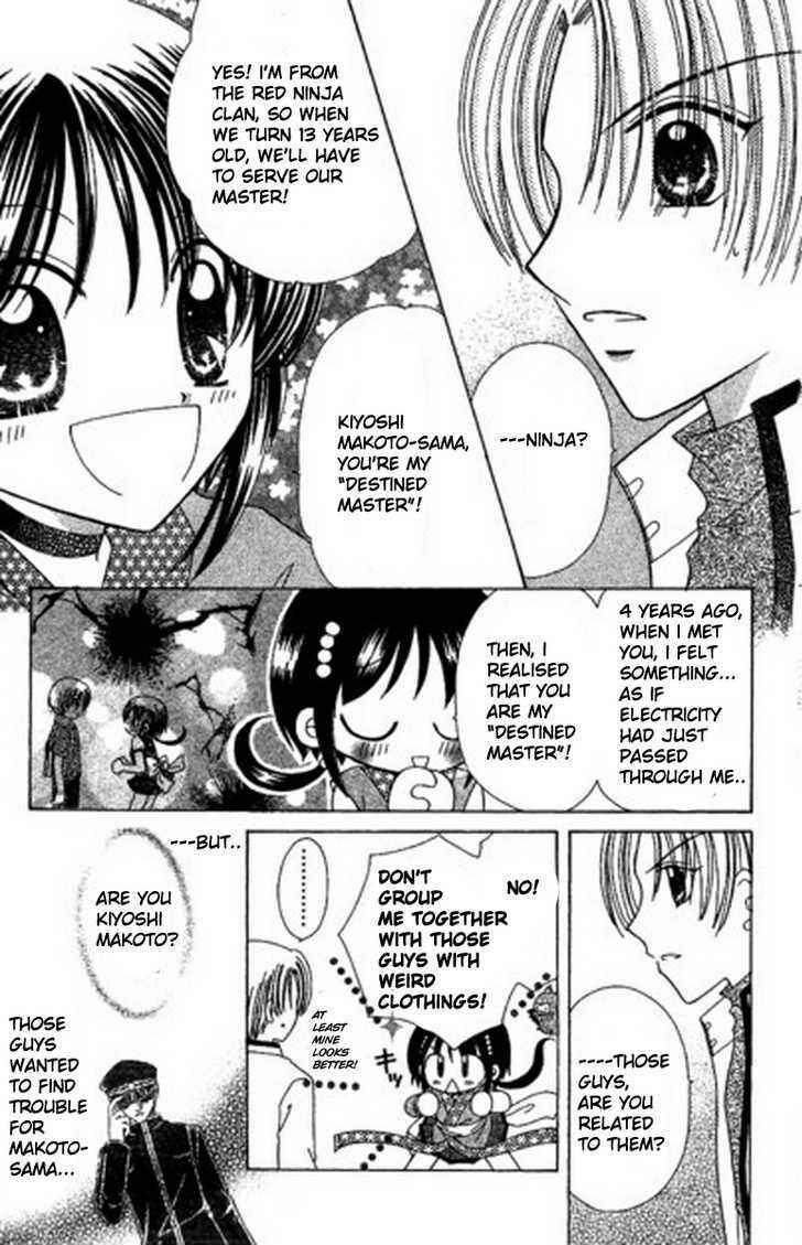 Page 6 Chapter 2 Kurenai Hanafubuki