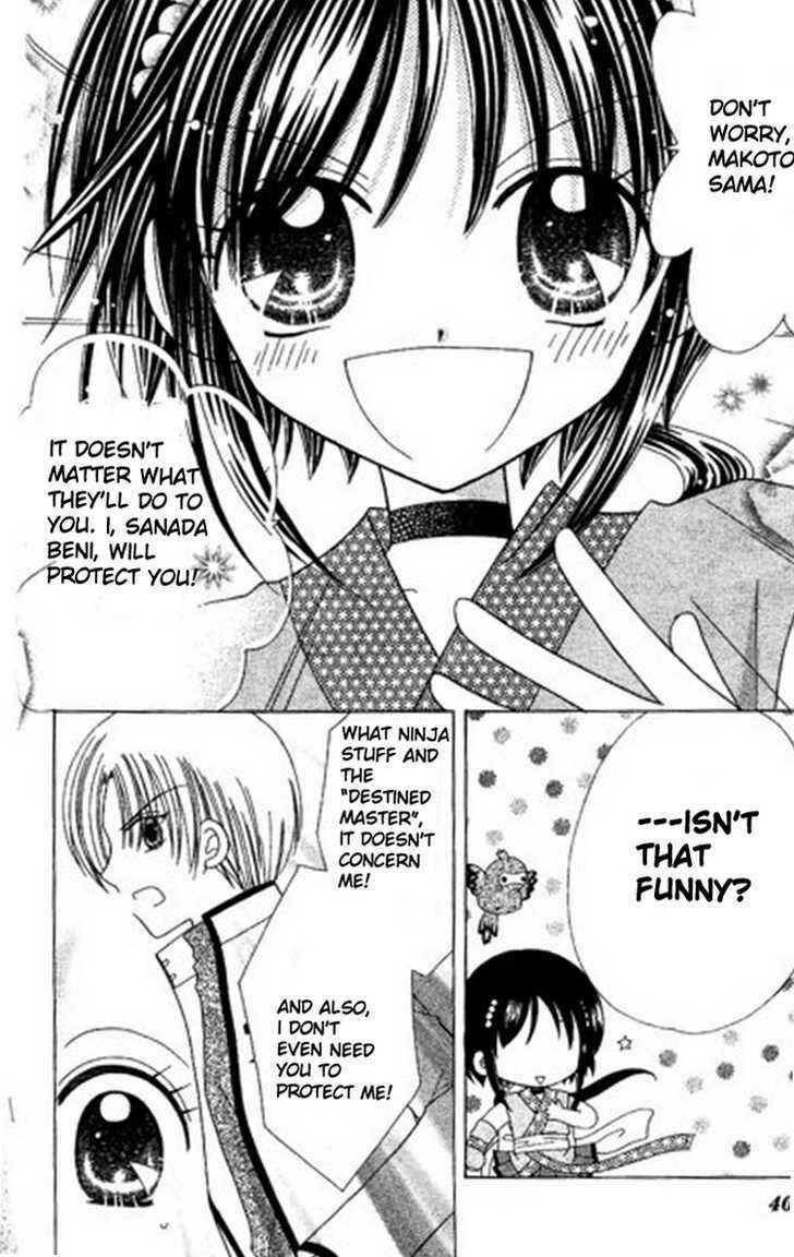 Page 7 Chapter 2 Kurenai Hanafubuki