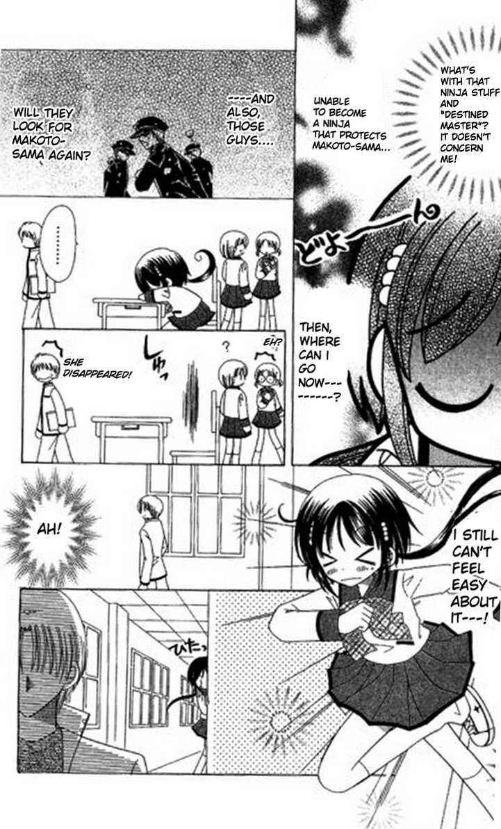 Page 9 Chapter 2 Kurenai Hanafubuki