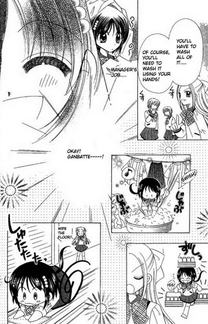 Page 13 Chapter 3 Kurenai Hanafubuki