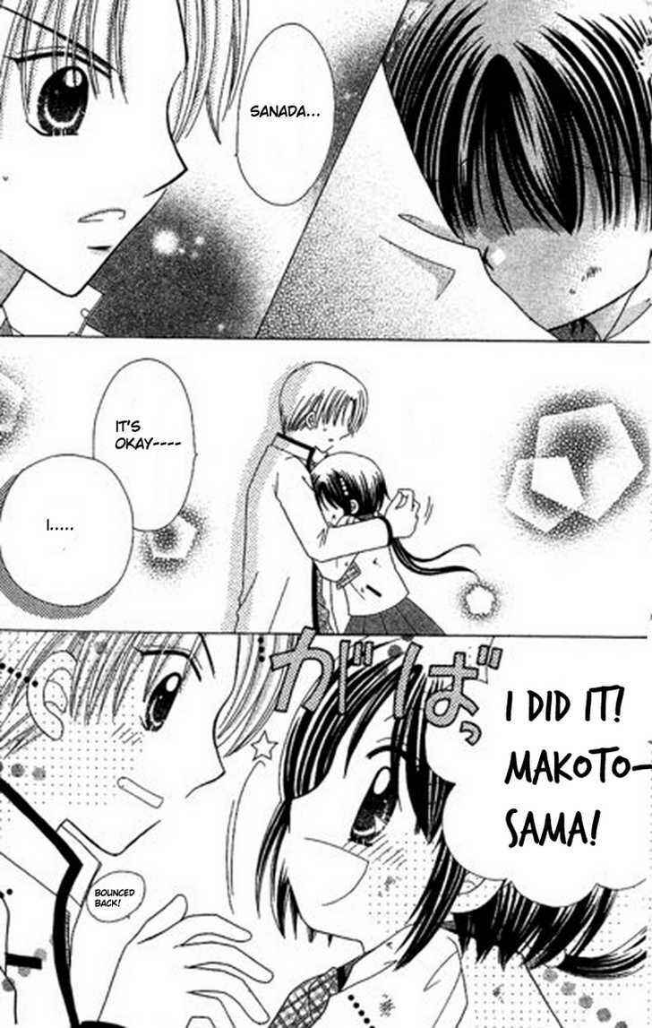 Page 22 Chapter 3 Kurenai Hanafubuki