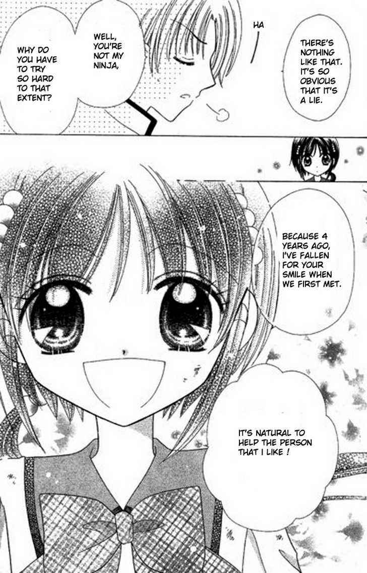 Page 24 Chapter 3 Kurenai Hanafubuki