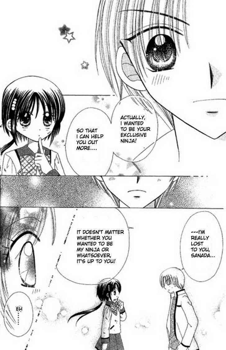 Page 25 Chapter 3 Kurenai Hanafubuki