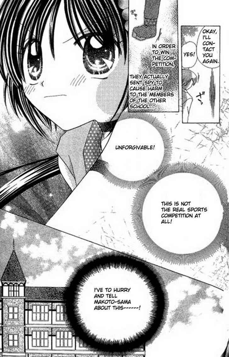 Page 29 Chapter 3 Kurenai Hanafubuki