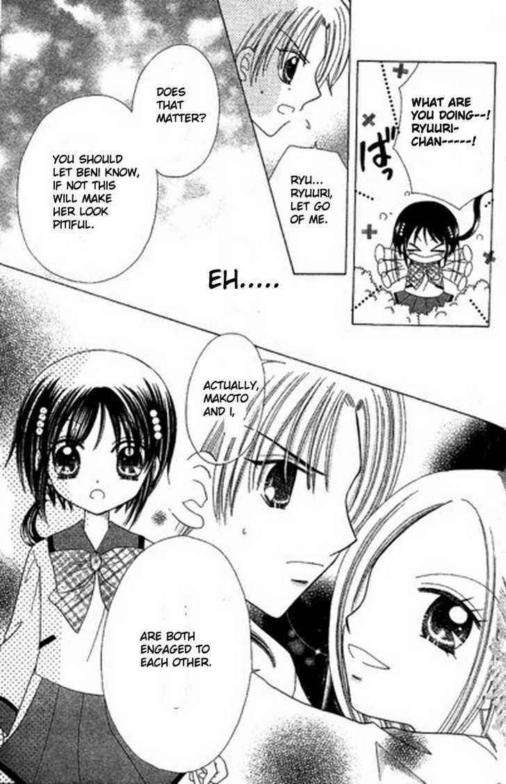 Page 31 Chapter 3 Kurenai Hanafubuki