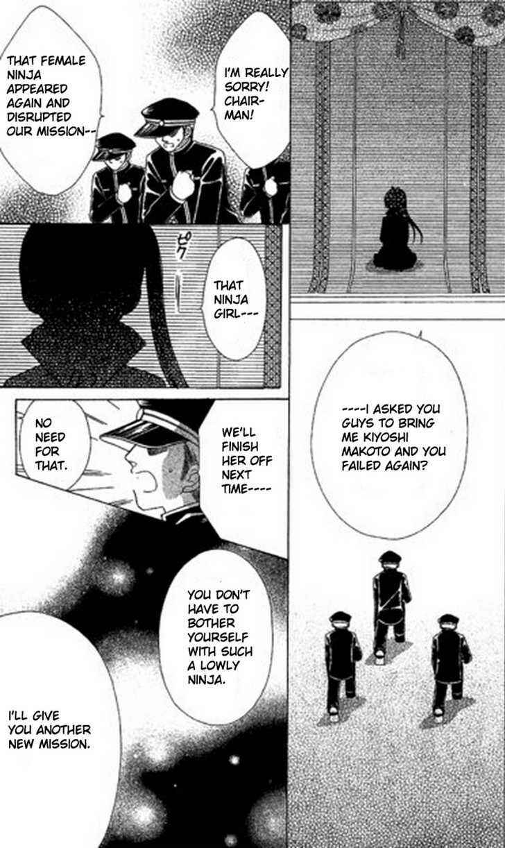 Page 6 Chapter 3 Kurenai Hanafubuki