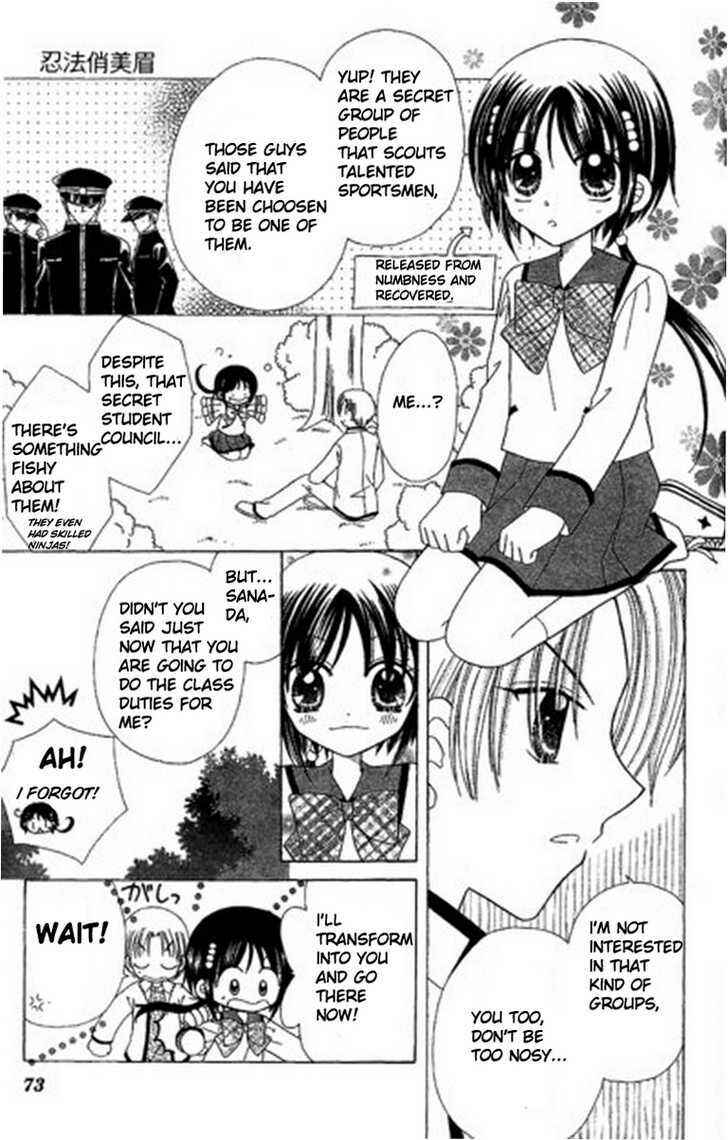 Page 8 Chapter 3 Kurenai Hanafubuki
