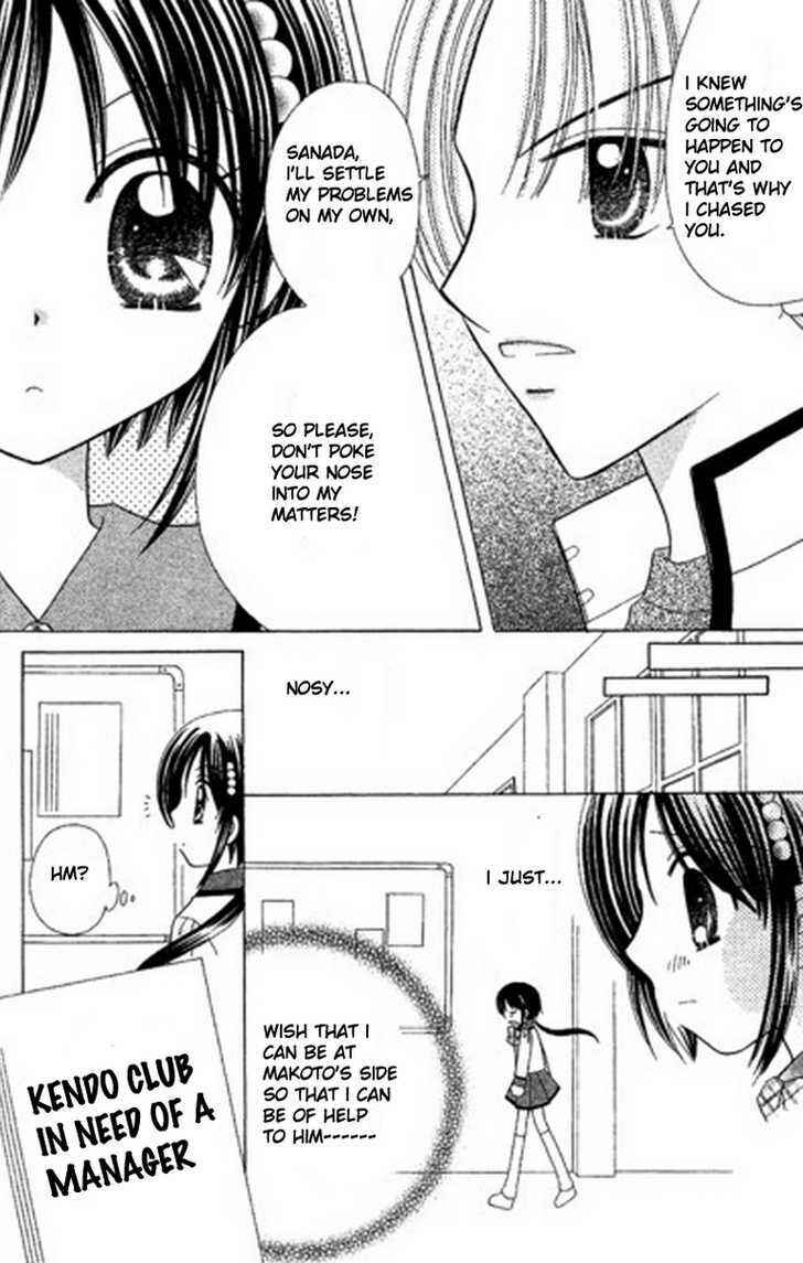 Page 9 Chapter 3 Kurenai Hanafubuki