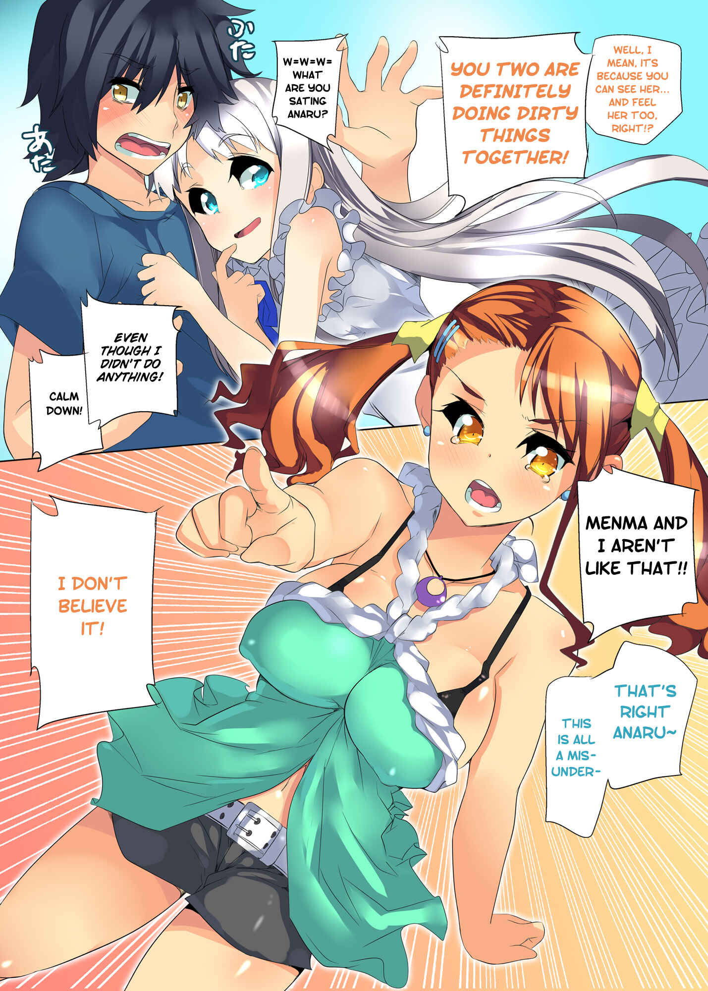Page 3 Chapter Unknown_6da2 AnoHana - Anaru ni Menma to Ecchi shiteru no ga Bareta... Ore wa Mou Shiranai (Doujinshi)