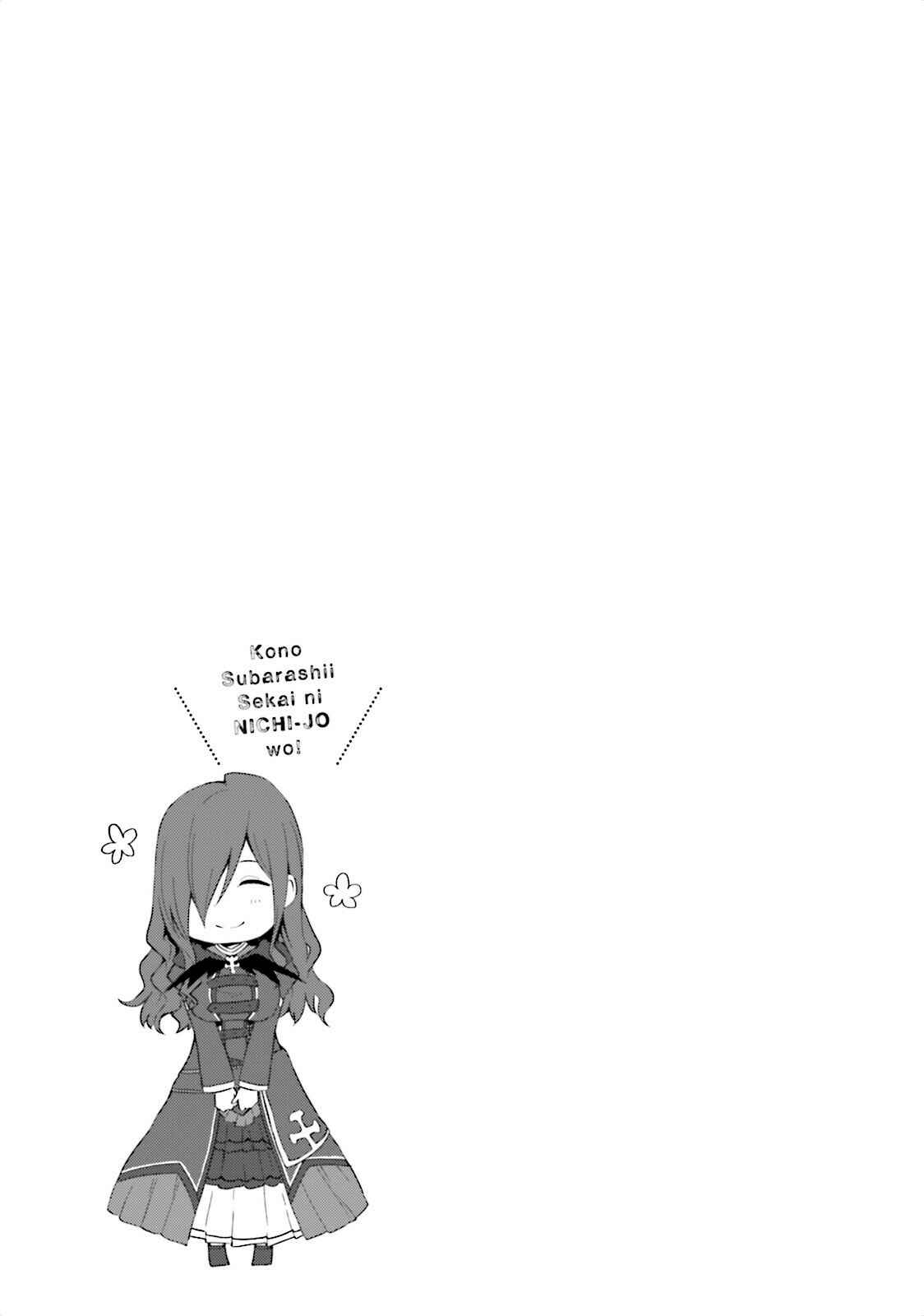 Page 13 Chapter 6 Kono Subarashii Sekai ni Nichijou wo!