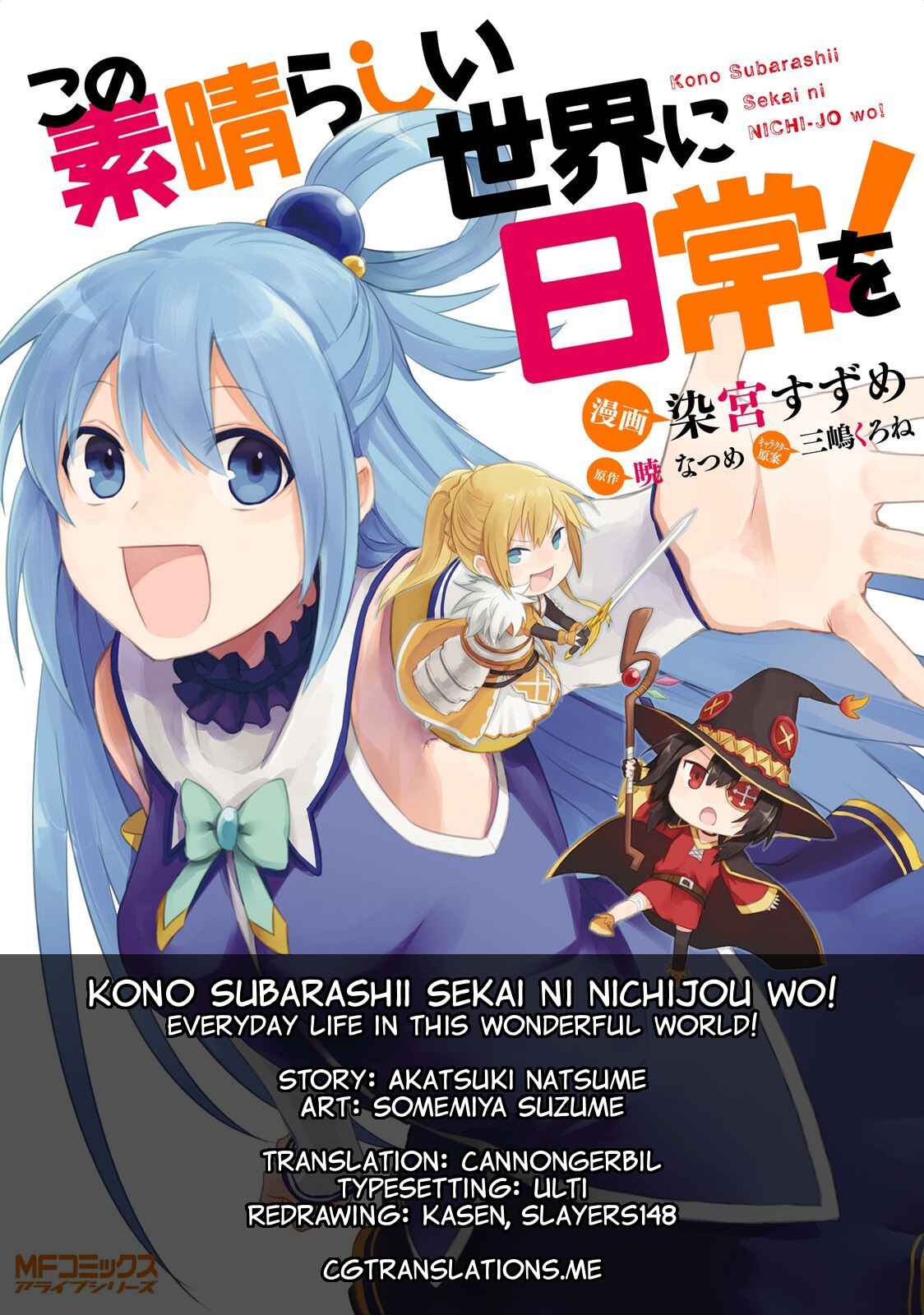Page 14 Chapter 6 Kono Subarashii Sekai ni Nichijou wo!