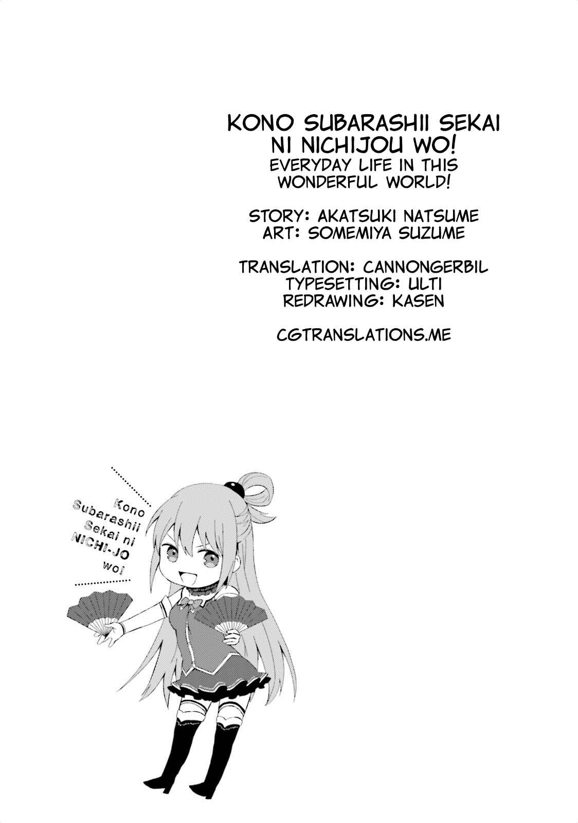 Page 13 Chapter 9 Kono Subarashii Sekai ni Nichijou wo!