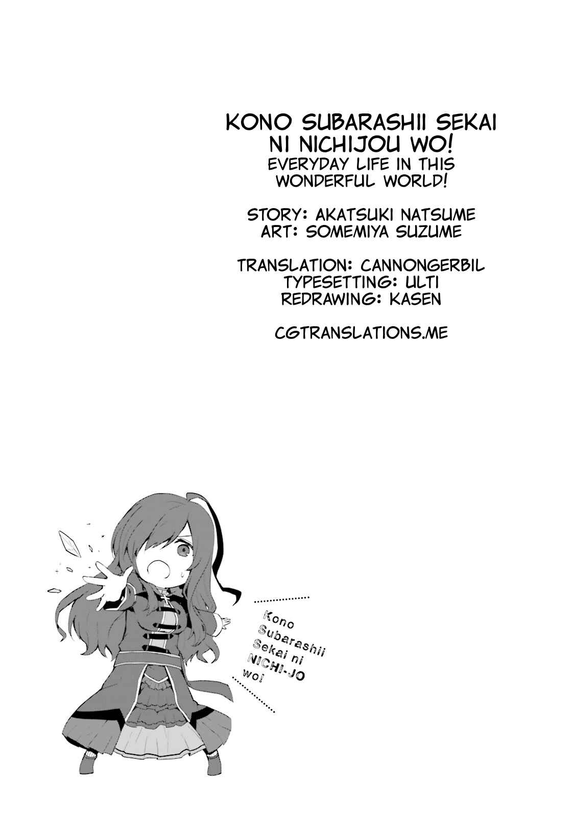 Page 13 Chapter 20 Kono Subarashii Sekai ni Nichijou wo!