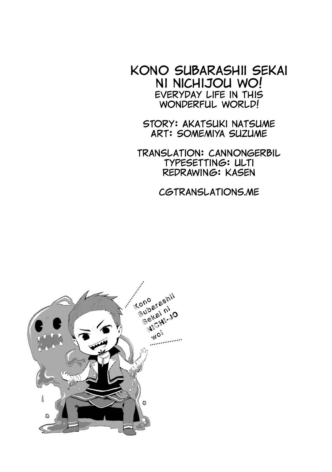 Page 13 Chapter 21 Kono Subarashii Sekai ni Nichijou wo!