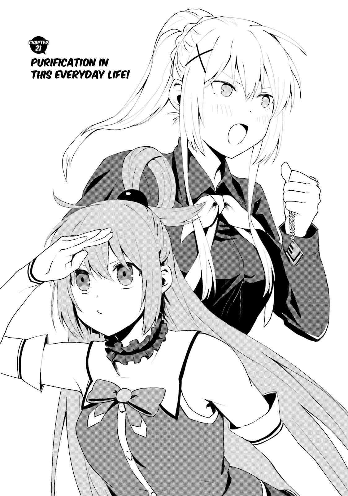 Page 3 Chapter 21 Kono Subarashii Sekai ni Nichijou wo!
