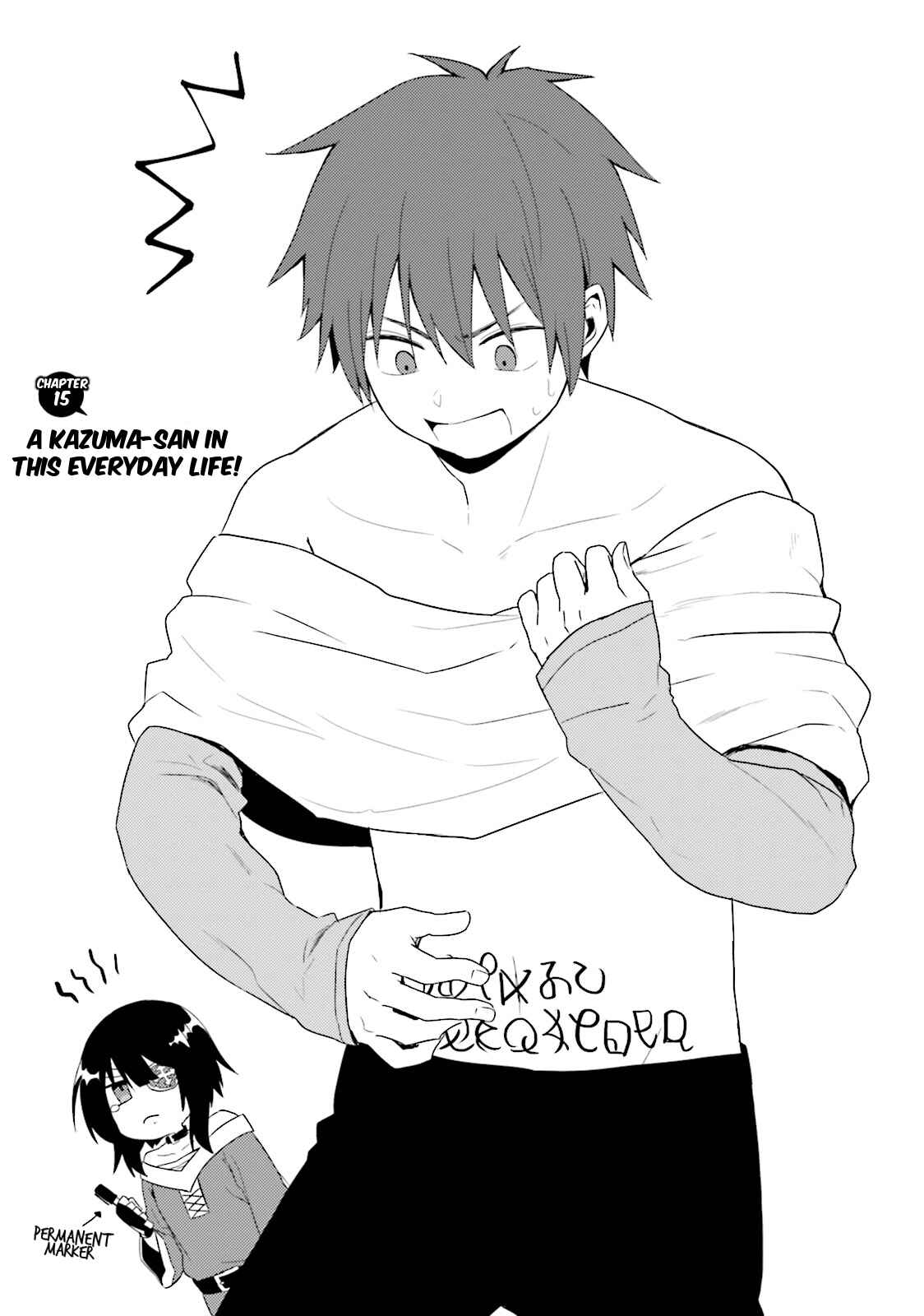 Page 3 Chapter 15 Kono Subarashii Sekai ni Nichijou wo!