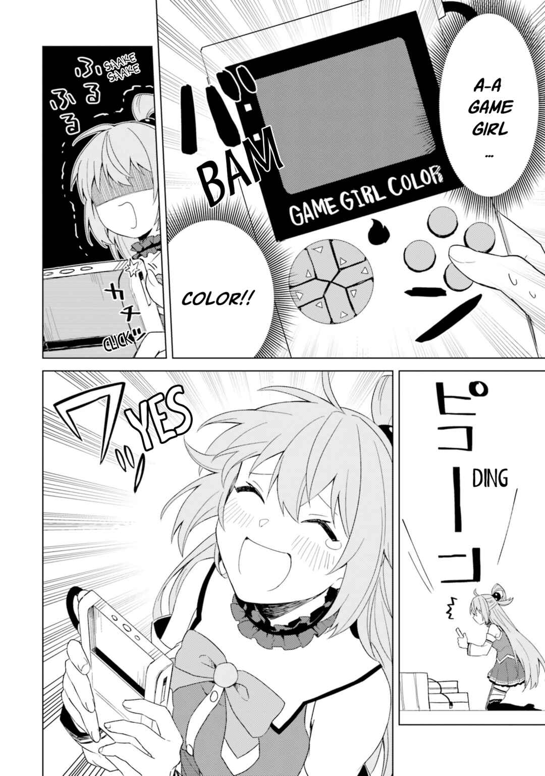 Page 7 Chapter 25 Kono Subarashii Sekai ni Nichijou wo!