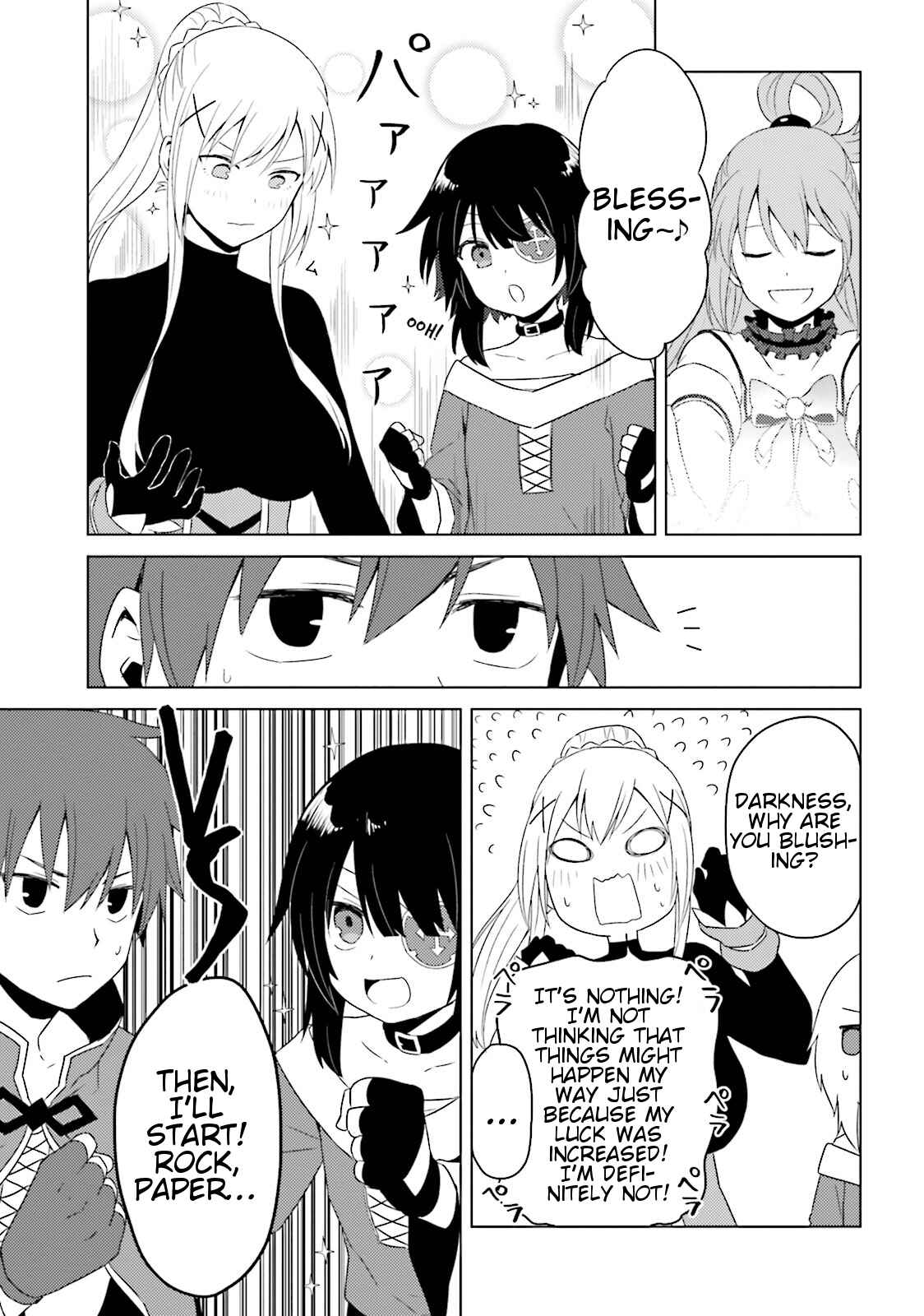 Page 7 Chapter 18 Kono Subarashii Sekai ni Nichijou wo!
