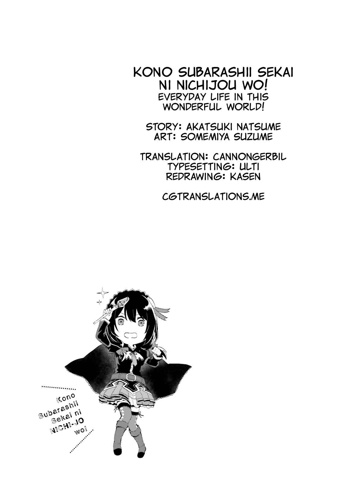 Page 13 Chapter 17 Kono Subarashii Sekai ni Nichijou wo!