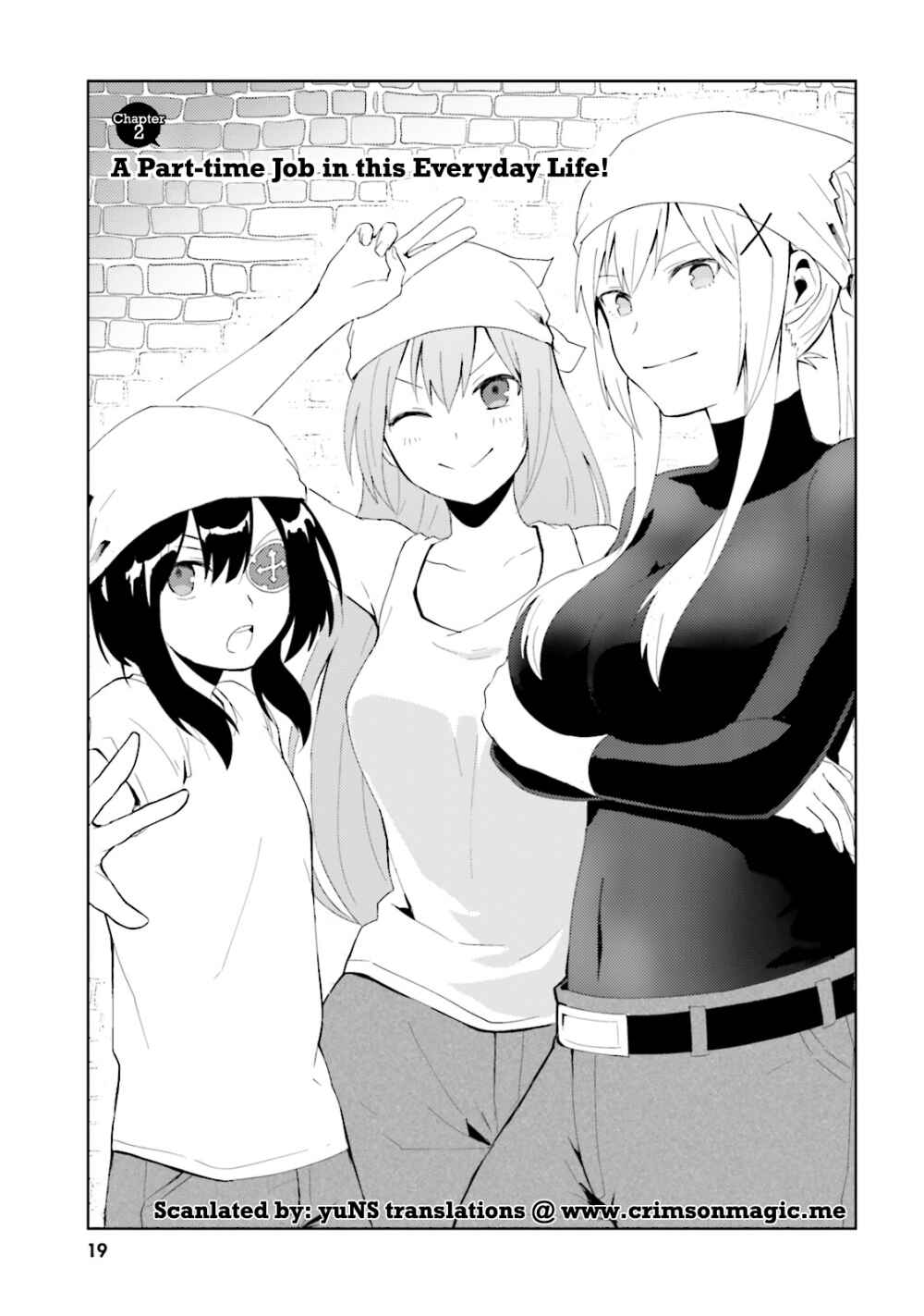 Page 1 Chapter 2 Kono Subarashii Sekai ni Nichijou wo!