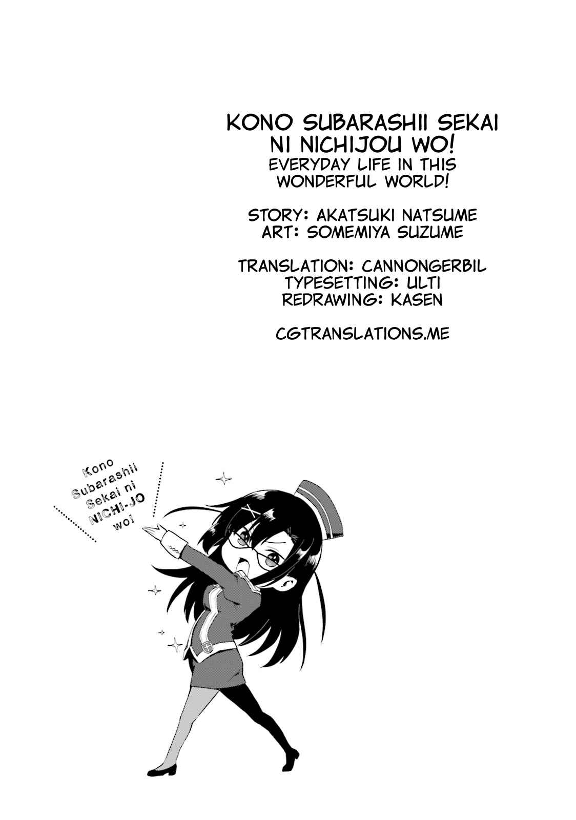 Page 13 Chapter 14 Kono Subarashii Sekai ni Nichijou wo!