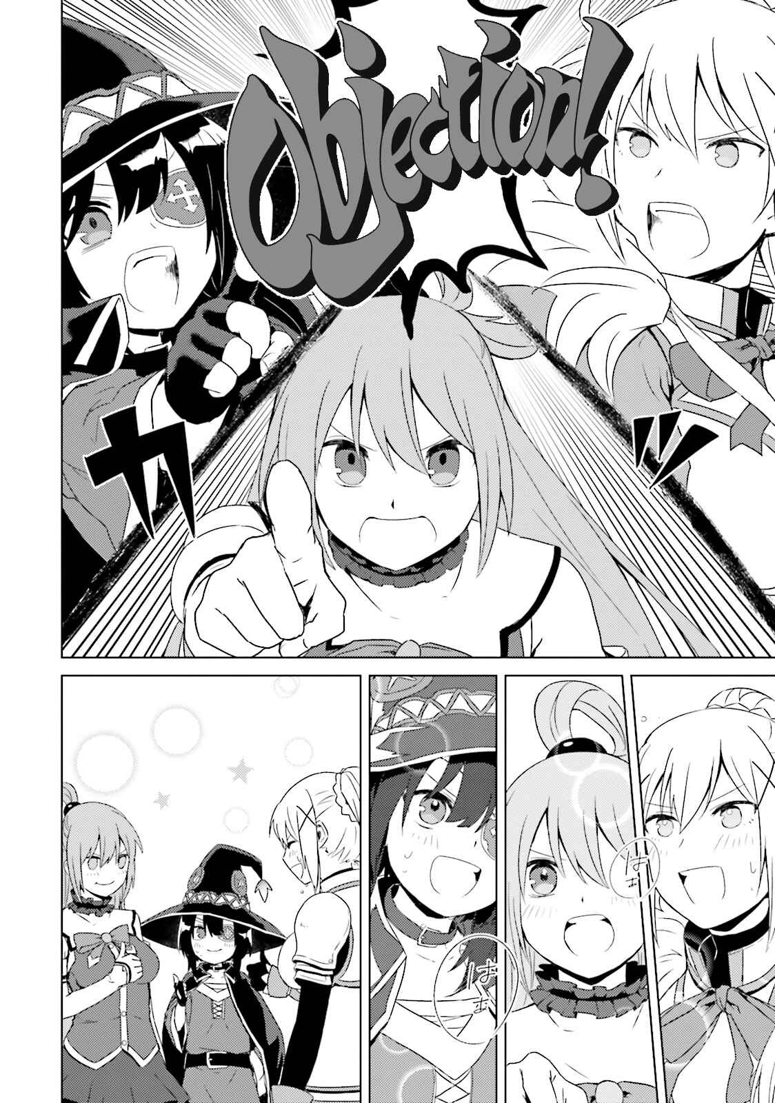 Page 12 Chapter 11 Kono Subarashii Sekai ni Nichijou wo!