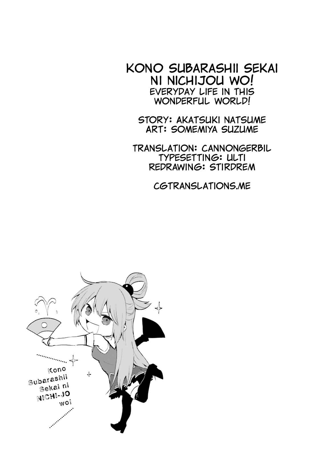 Page 15 Chapter 11 Kono Subarashii Sekai ni Nichijou wo!