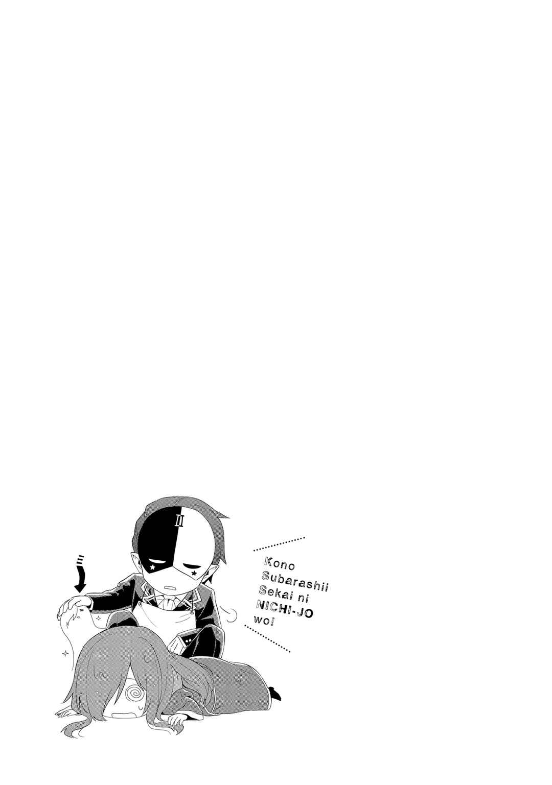 Page 14 Chapter 28 Kono Subarashii Sekai ni Nichijou wo!