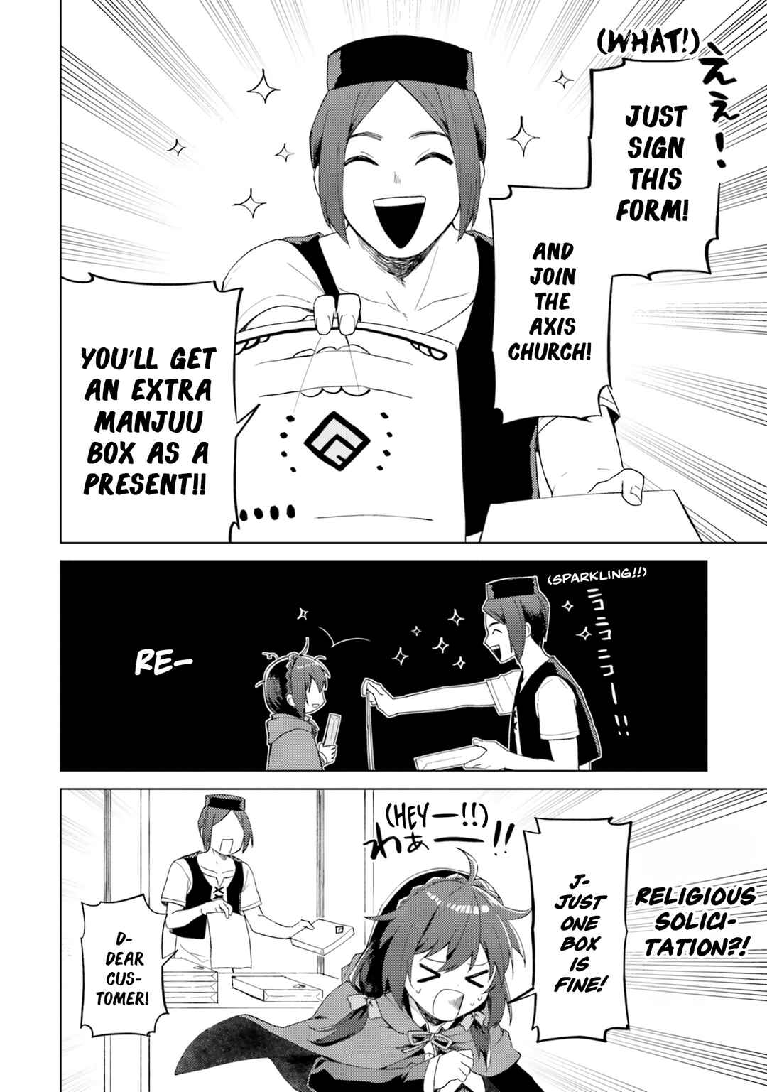 Page 15 Chapter 22 Kono Subarashii Sekai ni Nichijou wo!