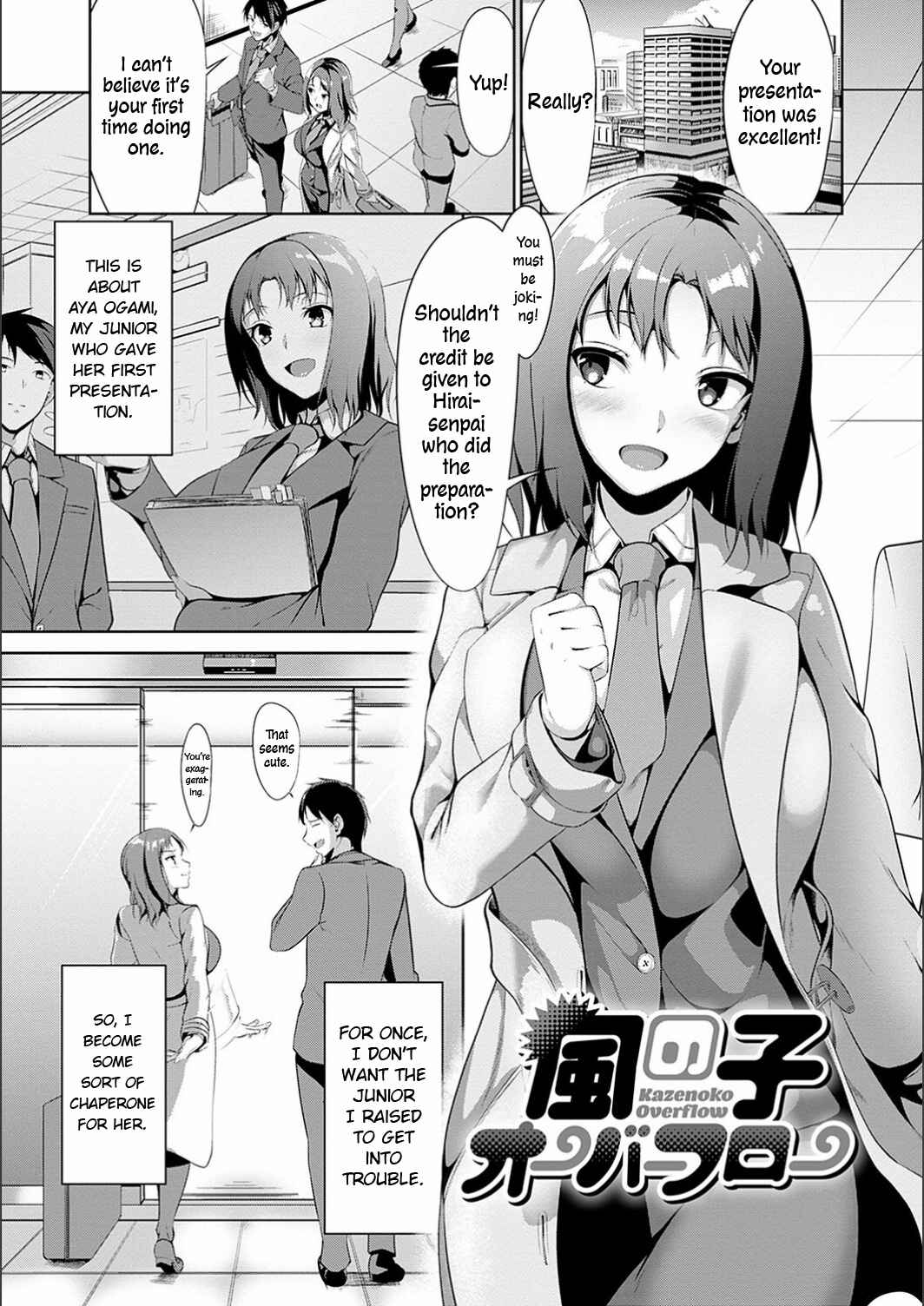 Page 1 Chapter 2 Koi-ChiChi Zakari