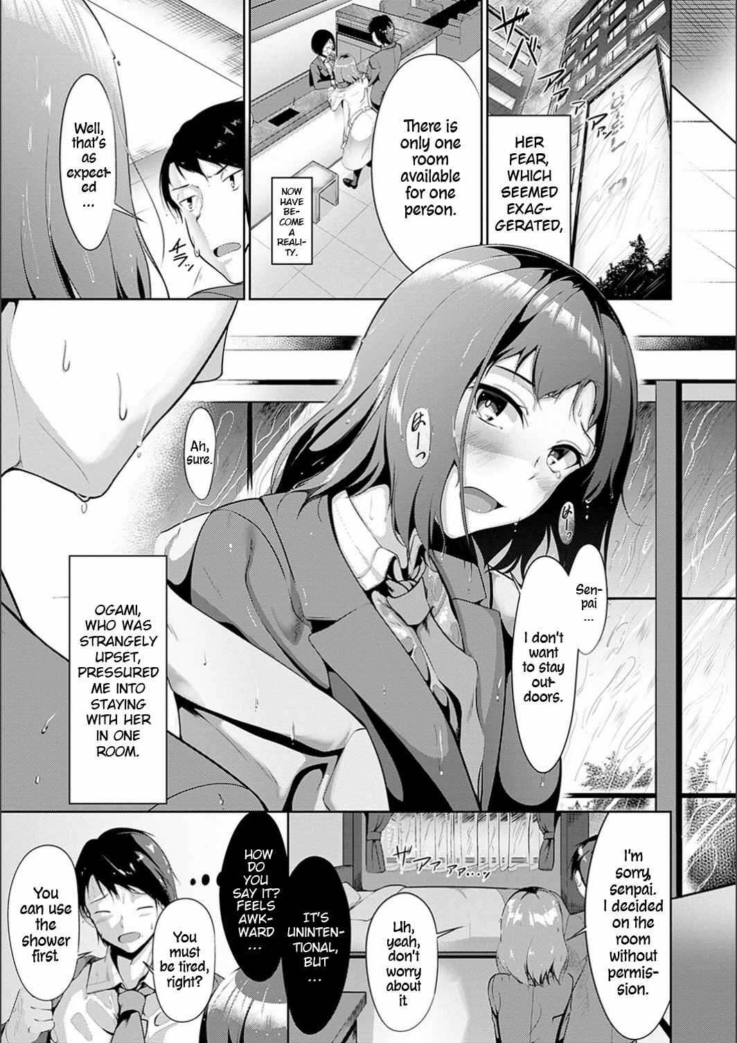 Page 3 Chapter 2 Koi-ChiChi Zakari