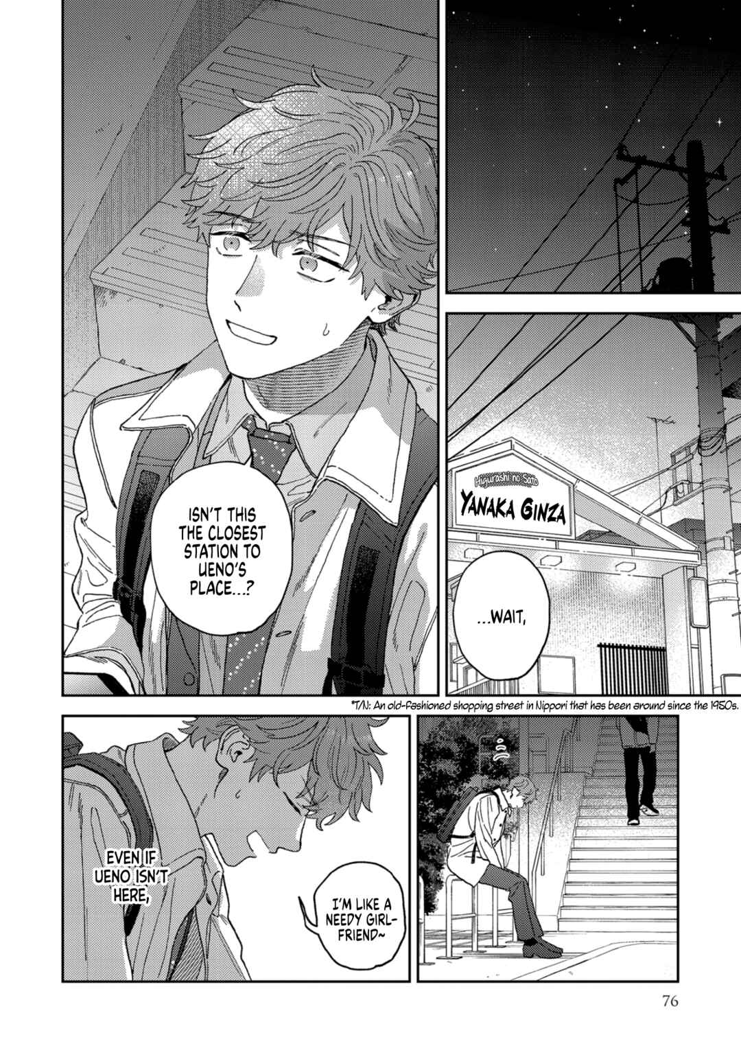 Page 35 Chapter 2 Omae no Hou kara Kiss Shite Kure yo