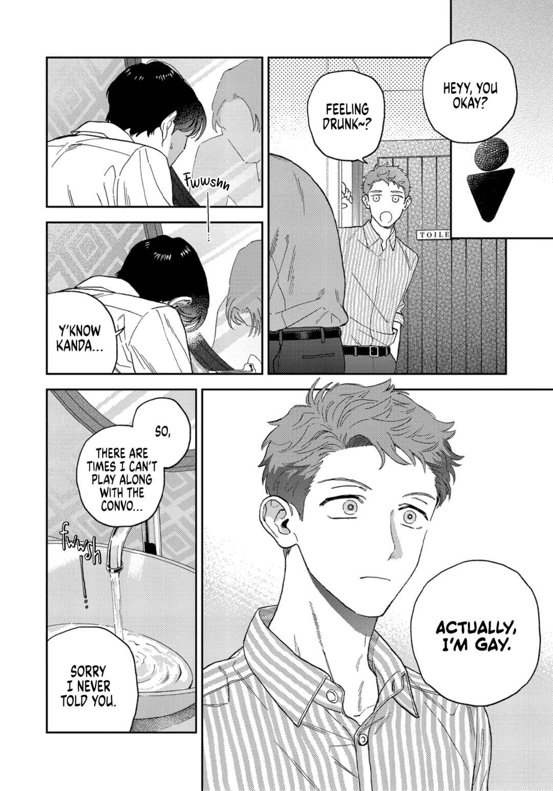 Page 5 Chapter 2 Omae no Hou kara Kiss Shite Kure yo