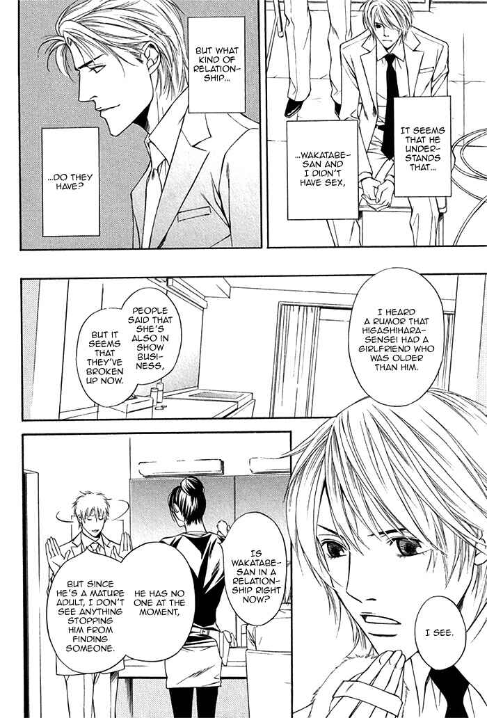 Page 12 Chapter 3 Cinderella Plot