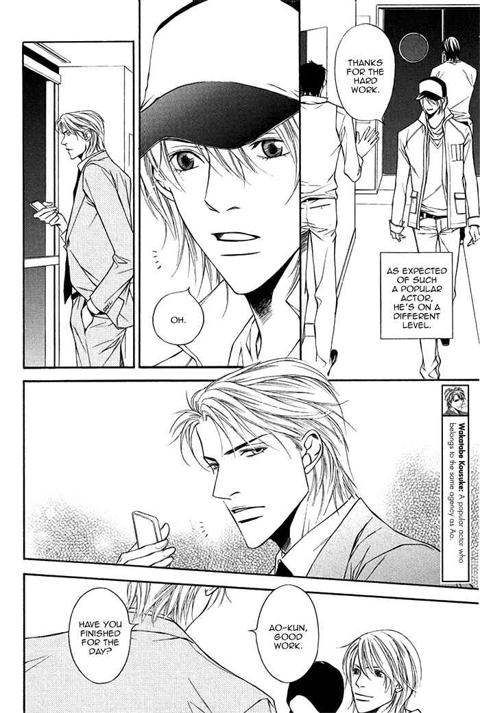 Page 14 Chapter 3 Cinderella Plot