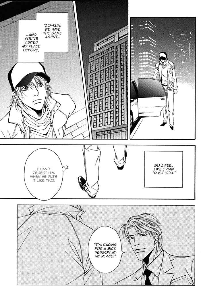 Page 17 Chapter 3 Cinderella Plot
