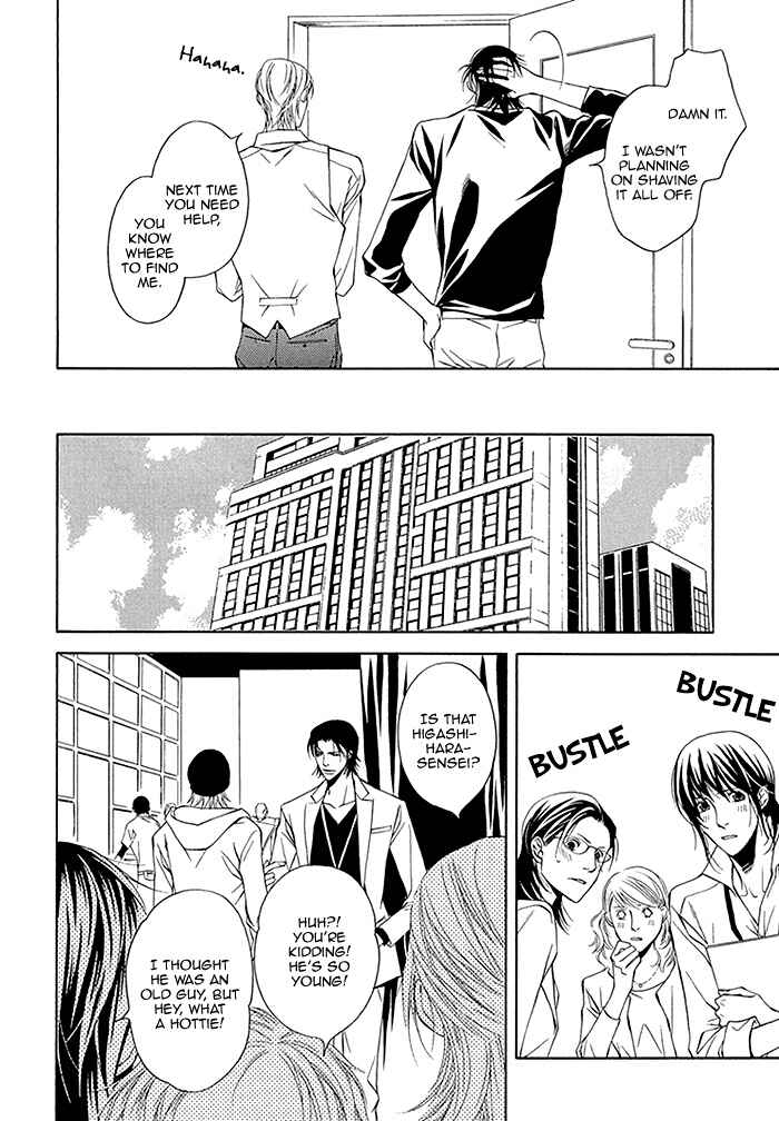 Page 17 Chapter 4 Cinderella Plot