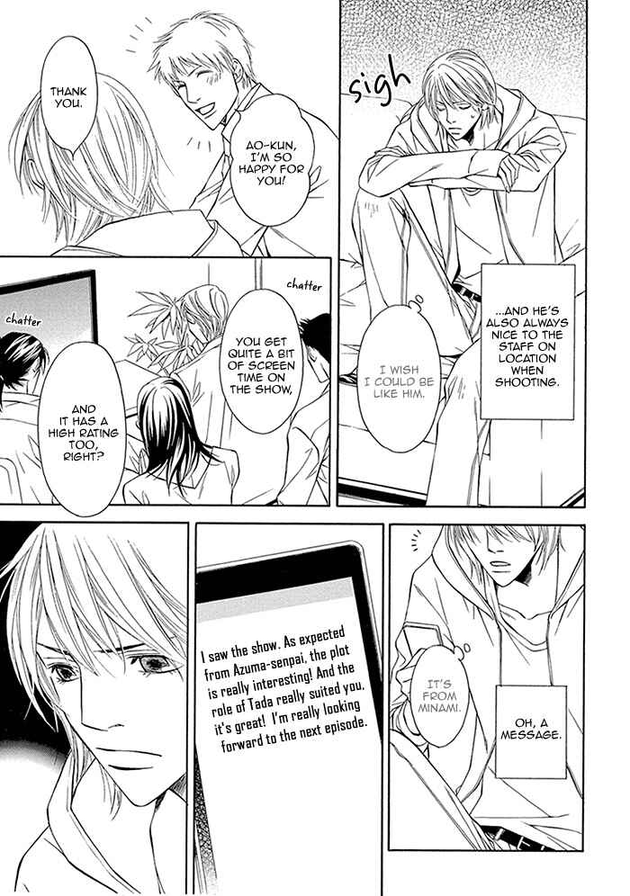 Page 26 Chapter 4 Cinderella Plot