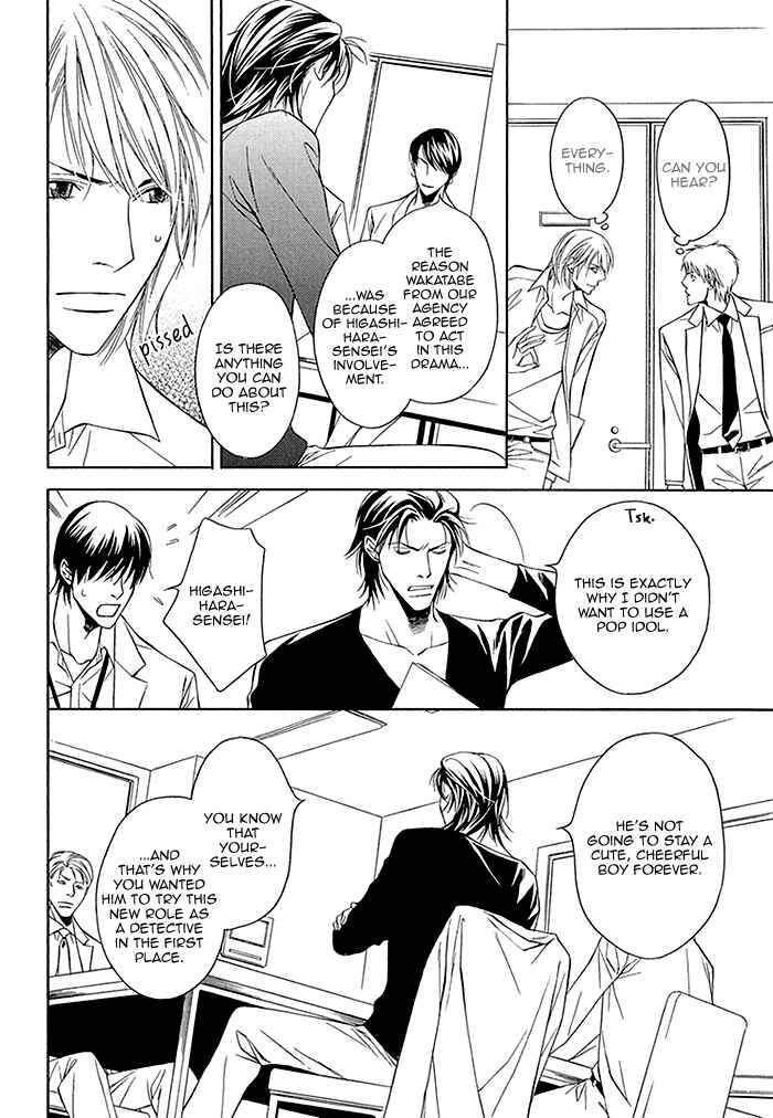 Page 31 Chapter 4 Cinderella Plot