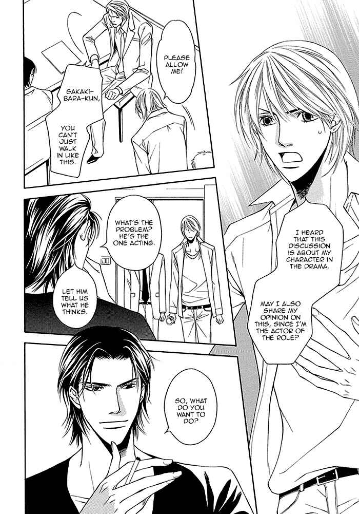 Page 33 Chapter 4 Cinderella Plot