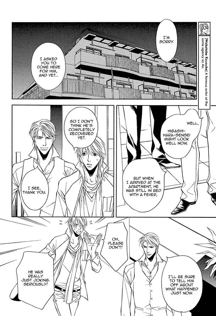 Page 7 Chapter 4 Cinderella Plot