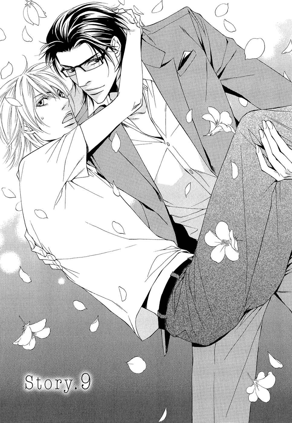 Page 2 Chapter 9 Cinderella Plot