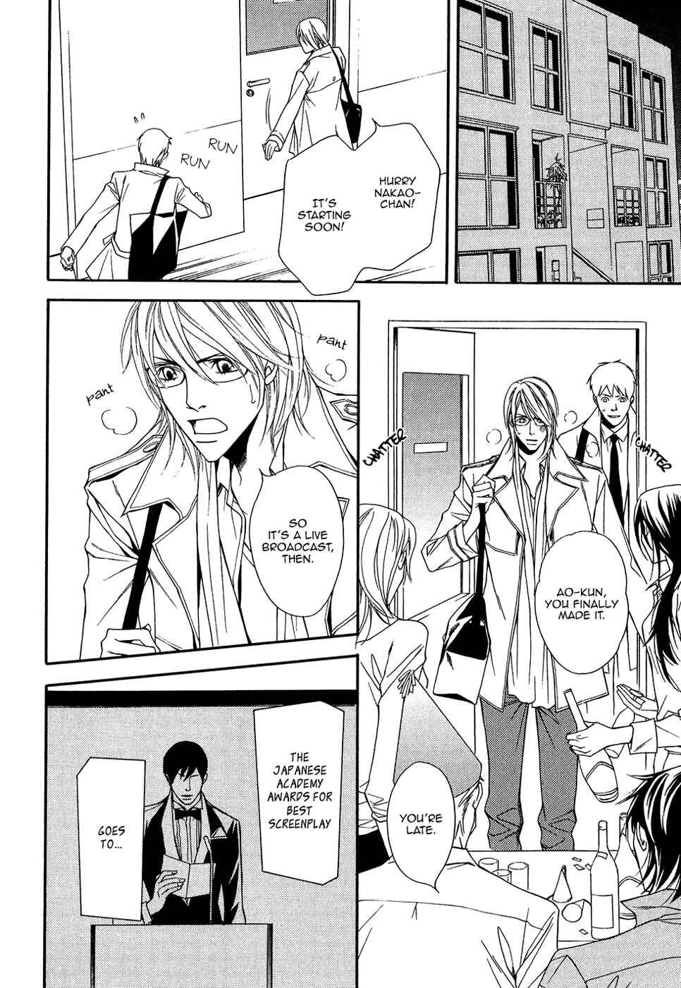 Page 15 Chapter 15 Cinderella Plot