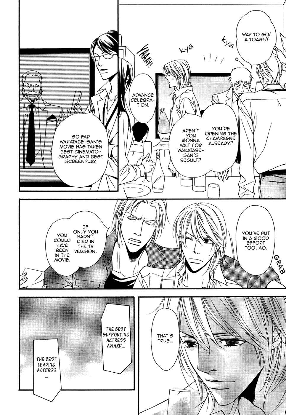 Page 17 Chapter 15 Cinderella Plot