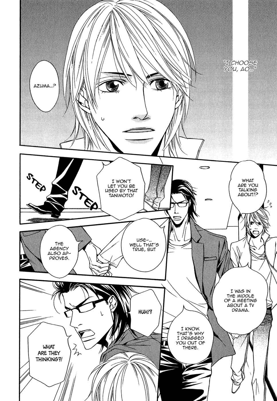 Page 3 Chapter 15 Cinderella Plot