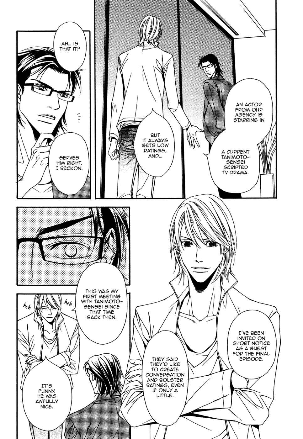 Page 5 Chapter 15 Cinderella Plot