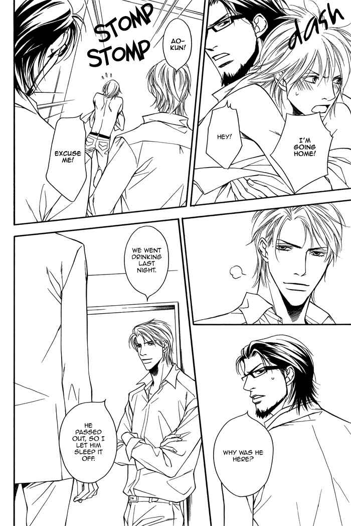 Page 26 Chapter 2 Cinderella Plot