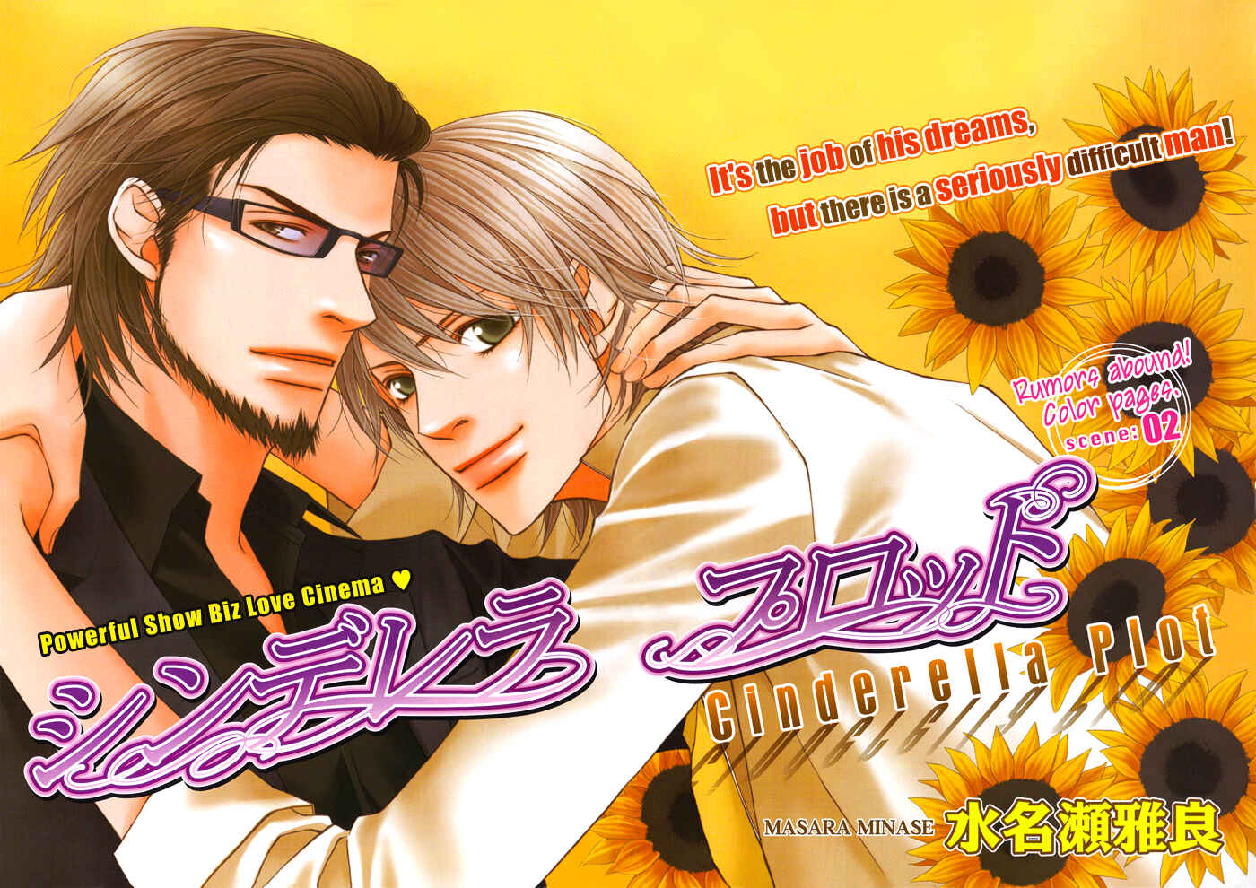 Page 6 Chapter 2 Cinderella Plot